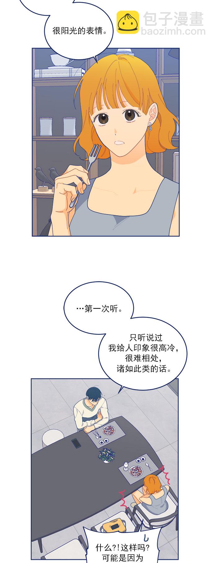 [第13话] Unlucky choice19