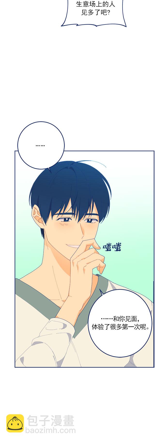 [第13话] Unlucky choice20