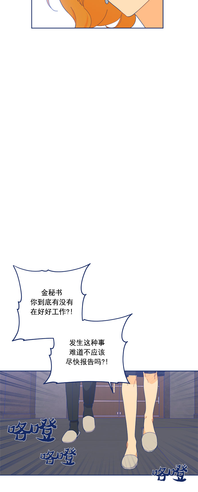 [第13话] Unlucky choice32