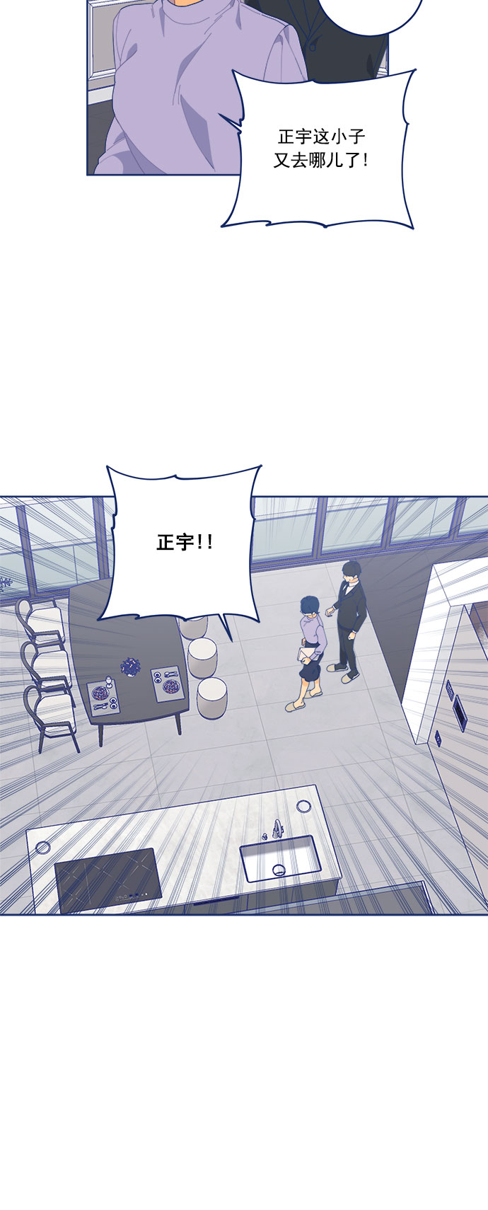 [第13话] Unlucky choice34