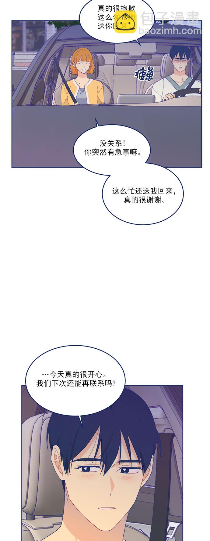 [第13话] Unlucky choice37