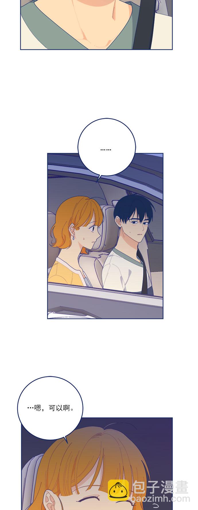 [第13话] Unlucky choice38