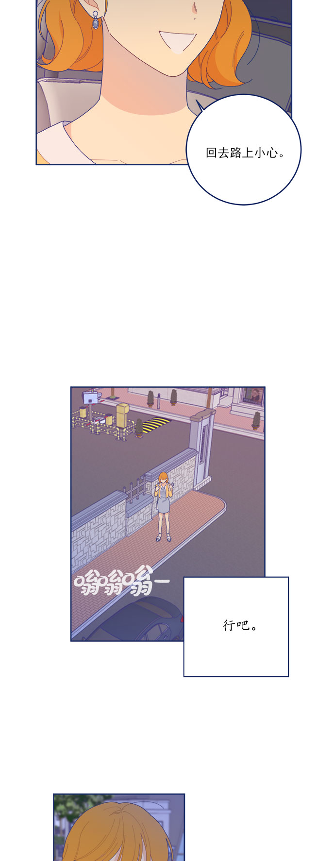 [第13话] Unlucky choice39