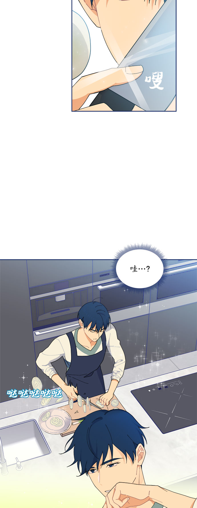 [第13话] Unlucky choice4