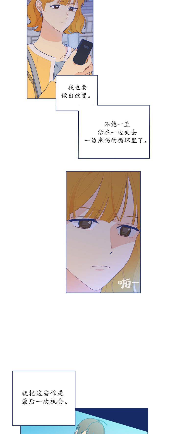 [第13话] Unlucky choice40