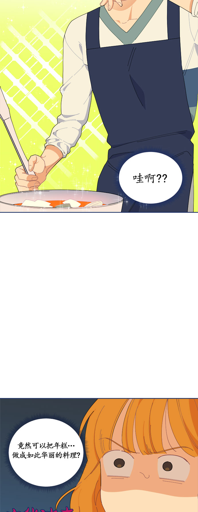 [第13话] Unlucky choice5