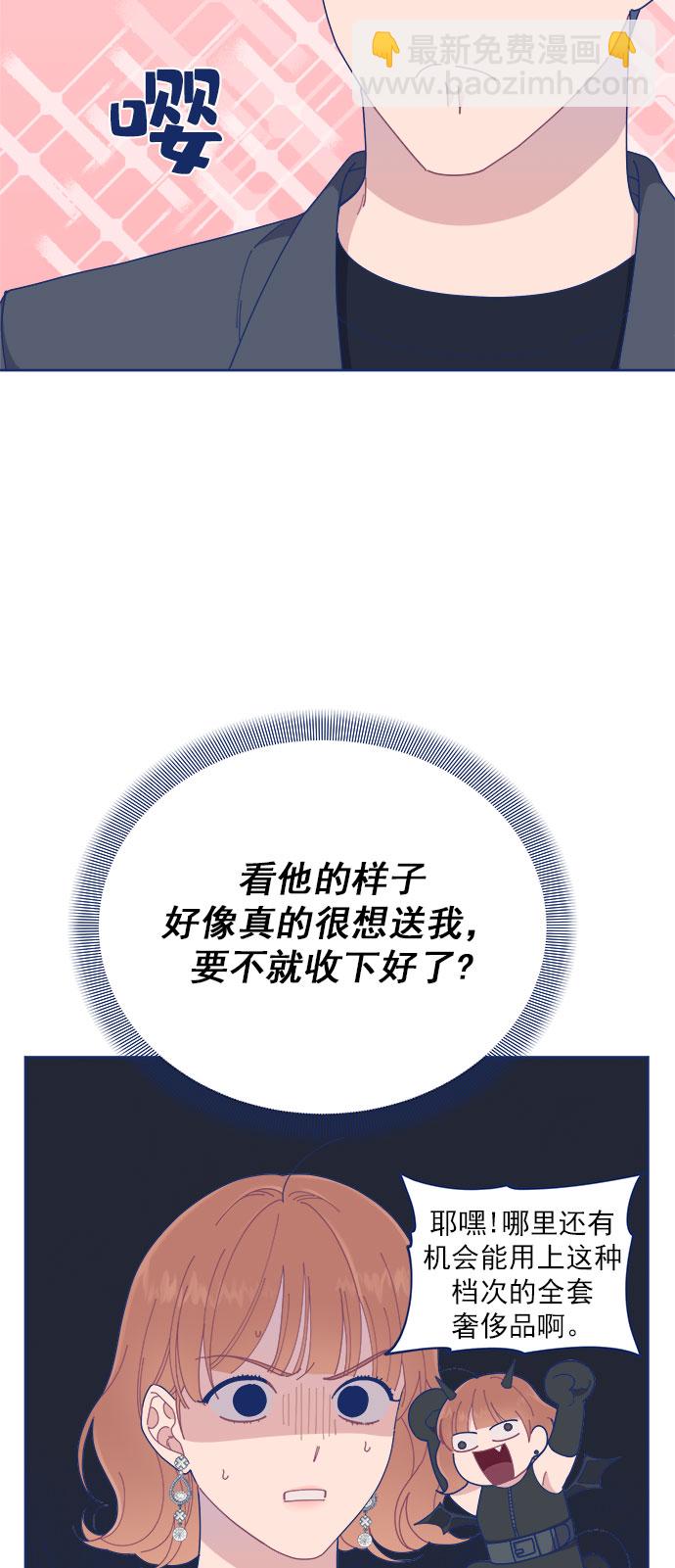 [第22话] FLEX13