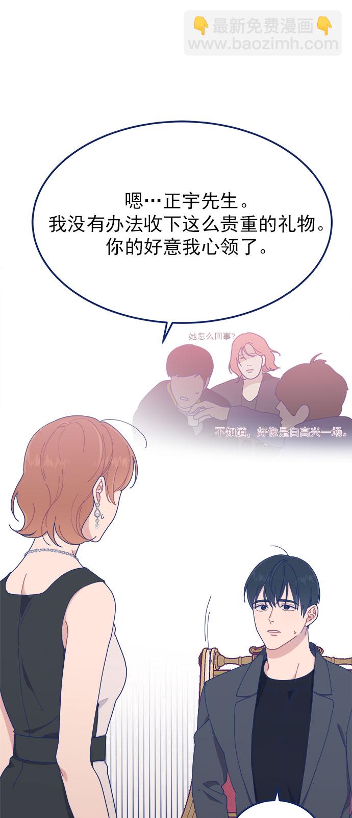 [第22话] FLEX16