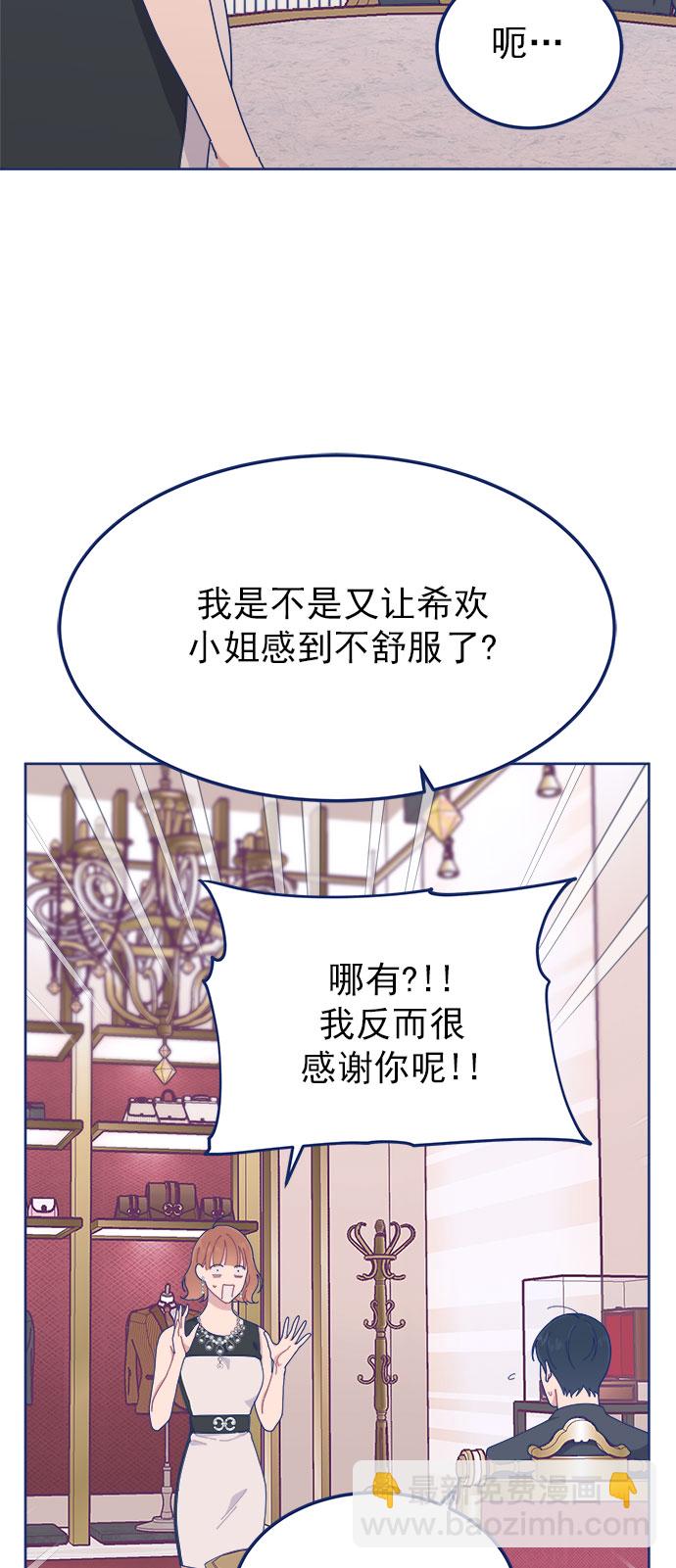 [第22话] FLEX17