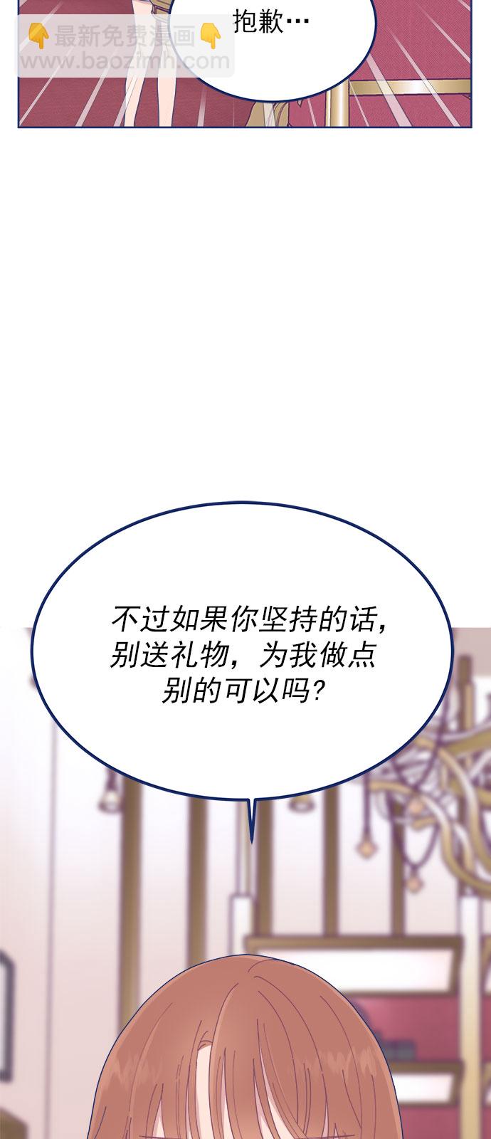 [第22话] FLEX18