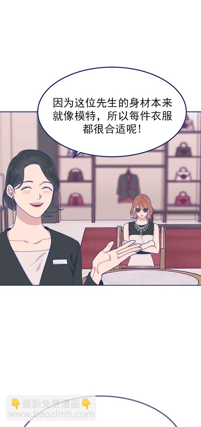 [第22话] FLEX24