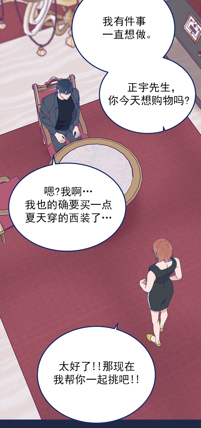 [第22话] FLEX27