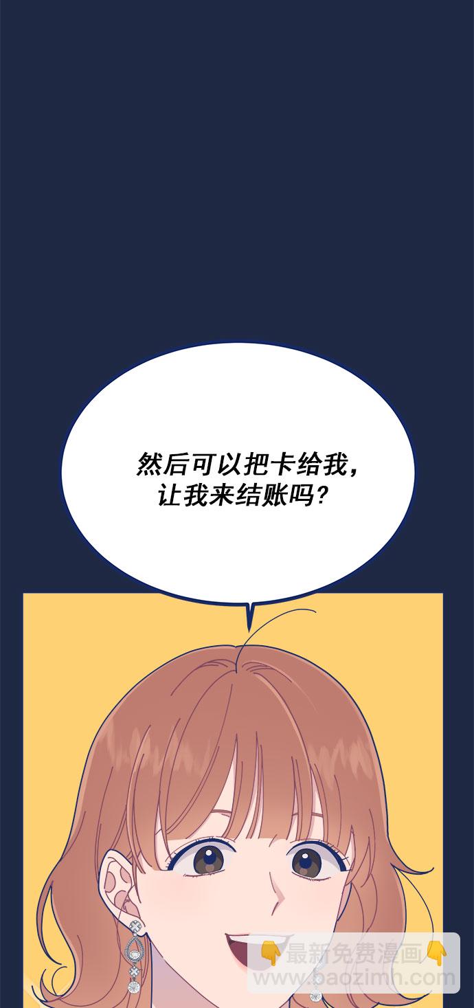 [第22话] FLEX28