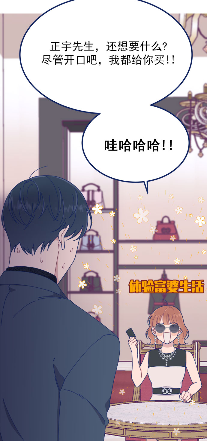 [第22话] FLEX31