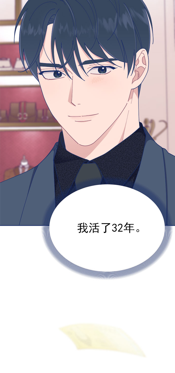 [第22话] FLEX33