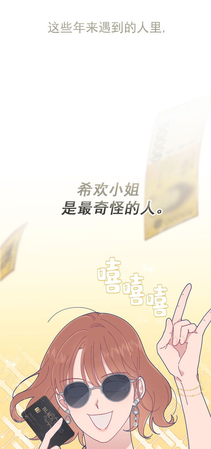 [第22话] FLEX34
