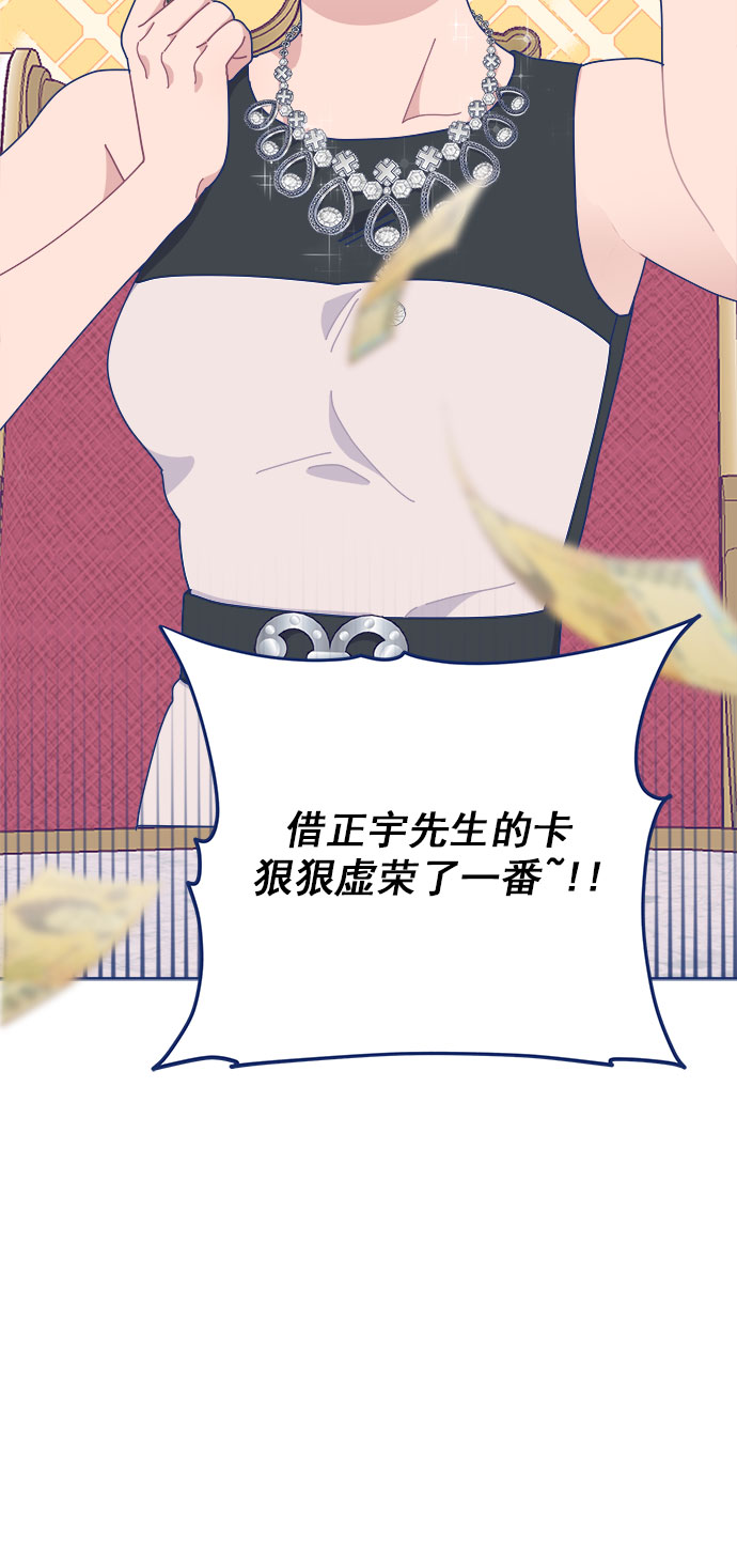 [第22话] FLEX35