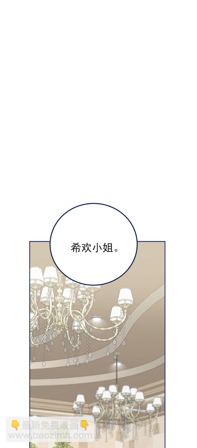 [第22话] FLEX36