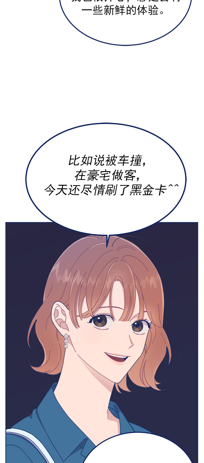 [第22话] FLEX38