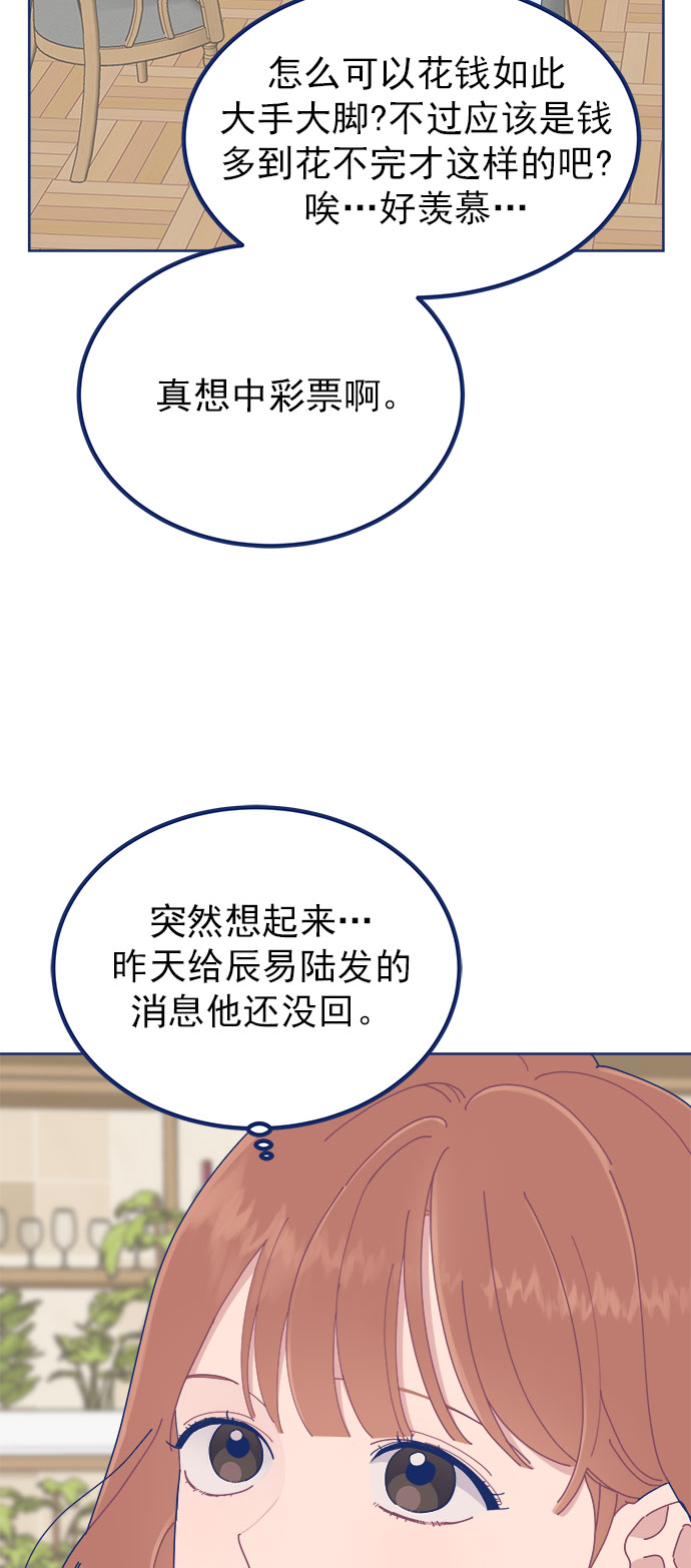 [第22话] FLEX41