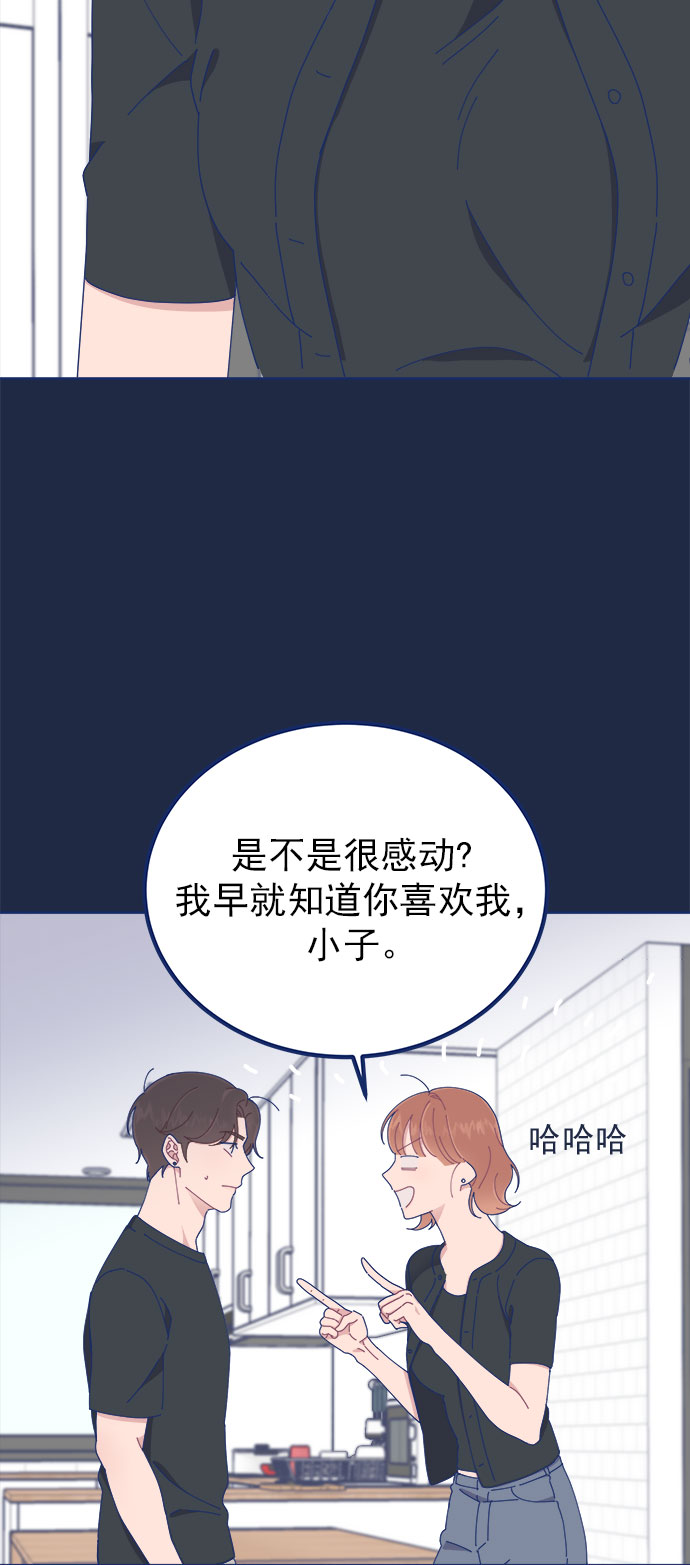 [第22话] FLEX44