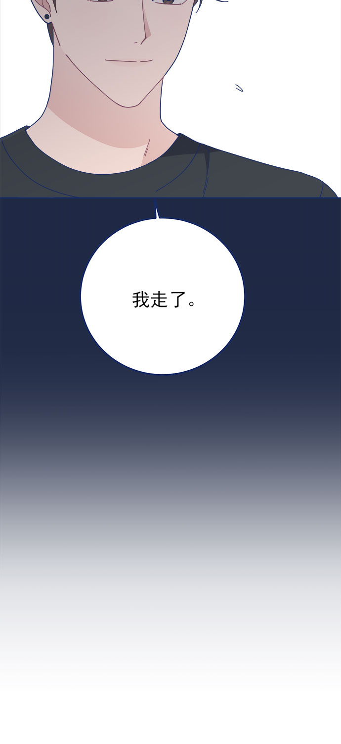 [第22话] FLEX49