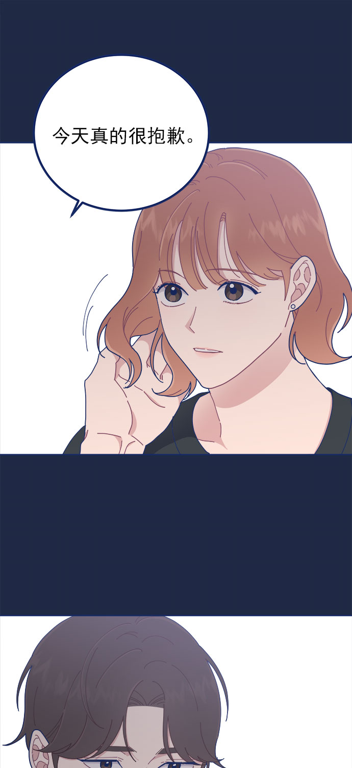 [第22话] FLEX52
