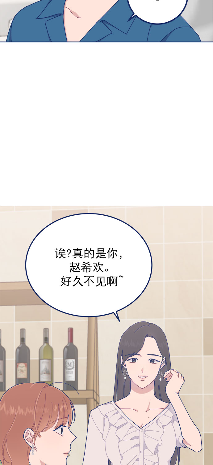 [第22话] FLEX56