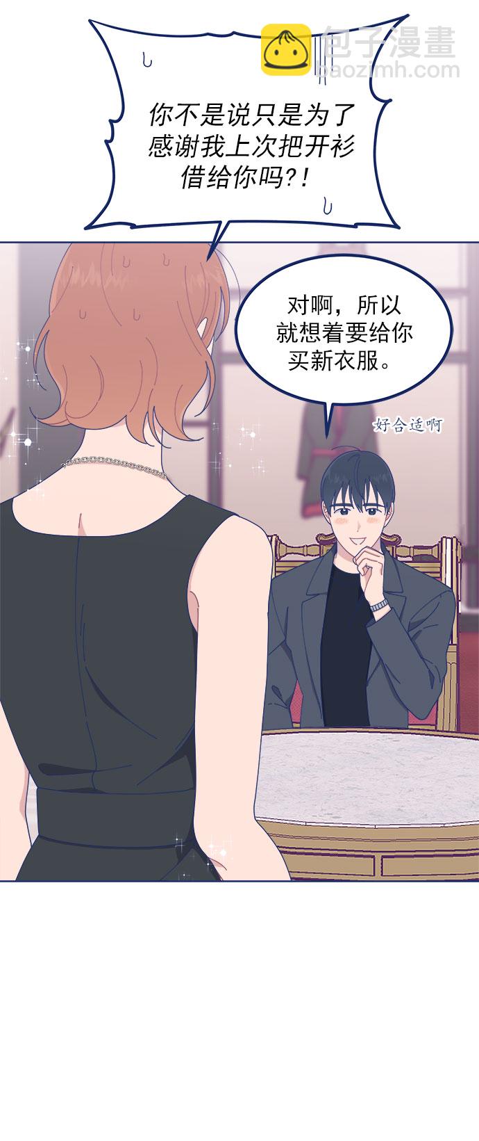 [第22话] FLEX6