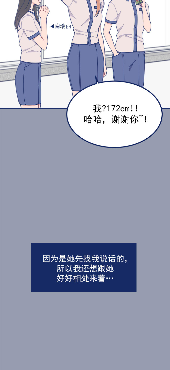 [第22话] FLEX63