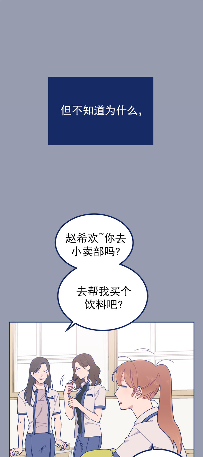 [第22话] FLEX64