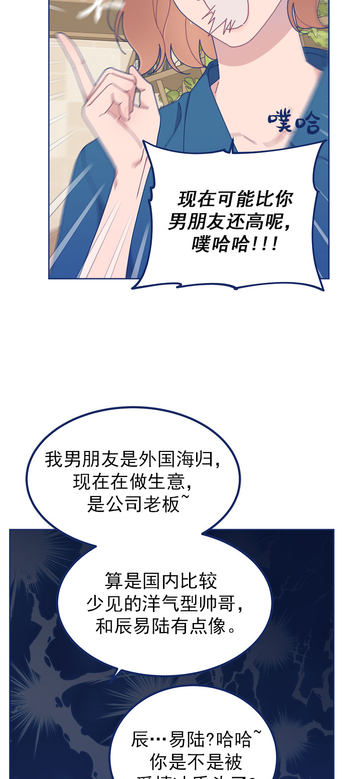 [第22话] FLEX69