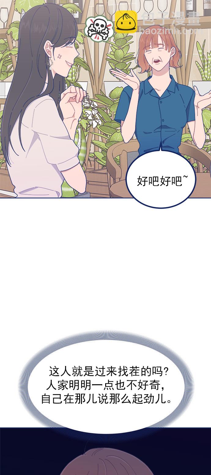 [第22话] FLEX71