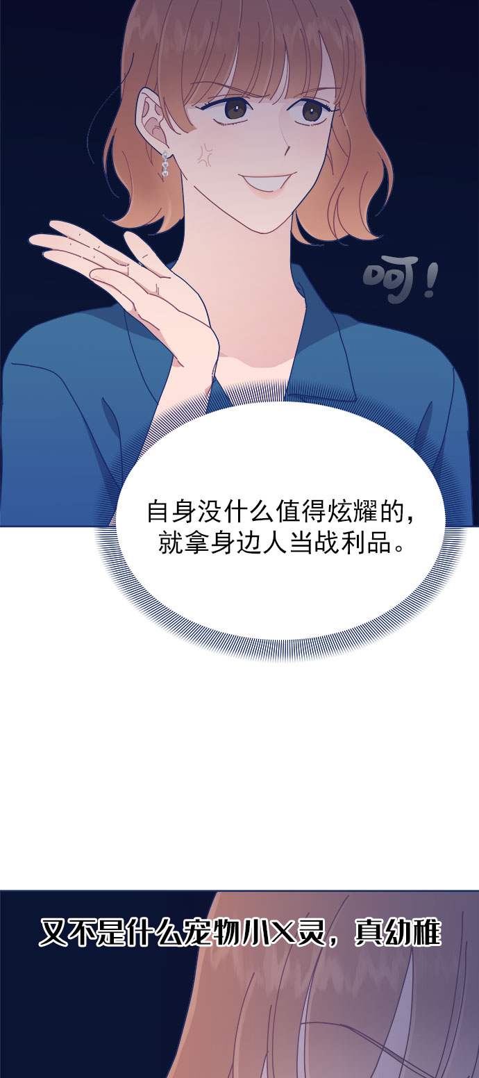 [第22话] FLEX72