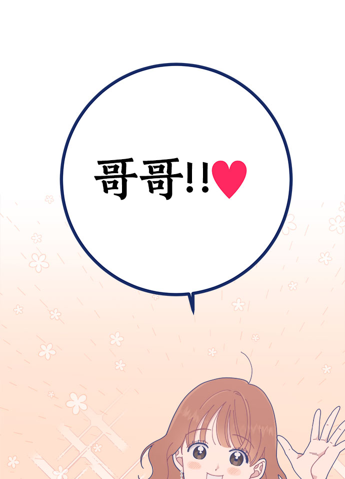[第22话] FLEX76