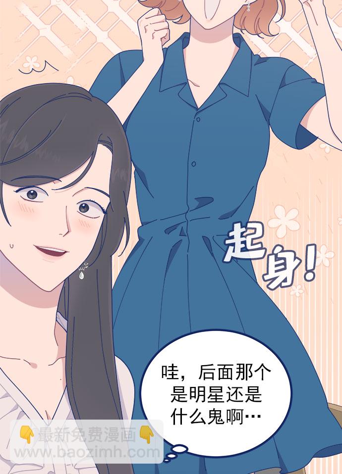 [第22话] FLEX77
