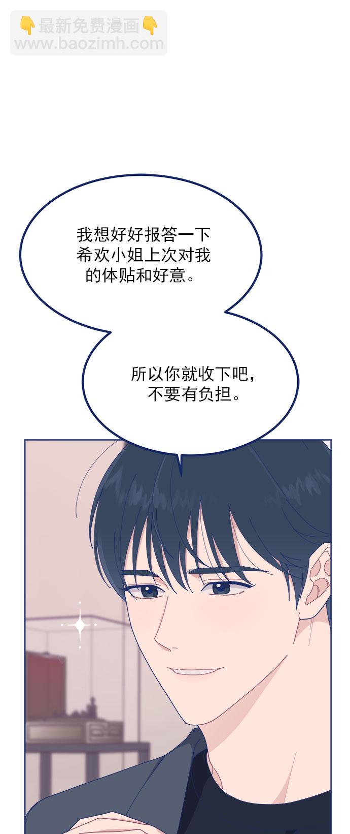 [第22话] FLEX8