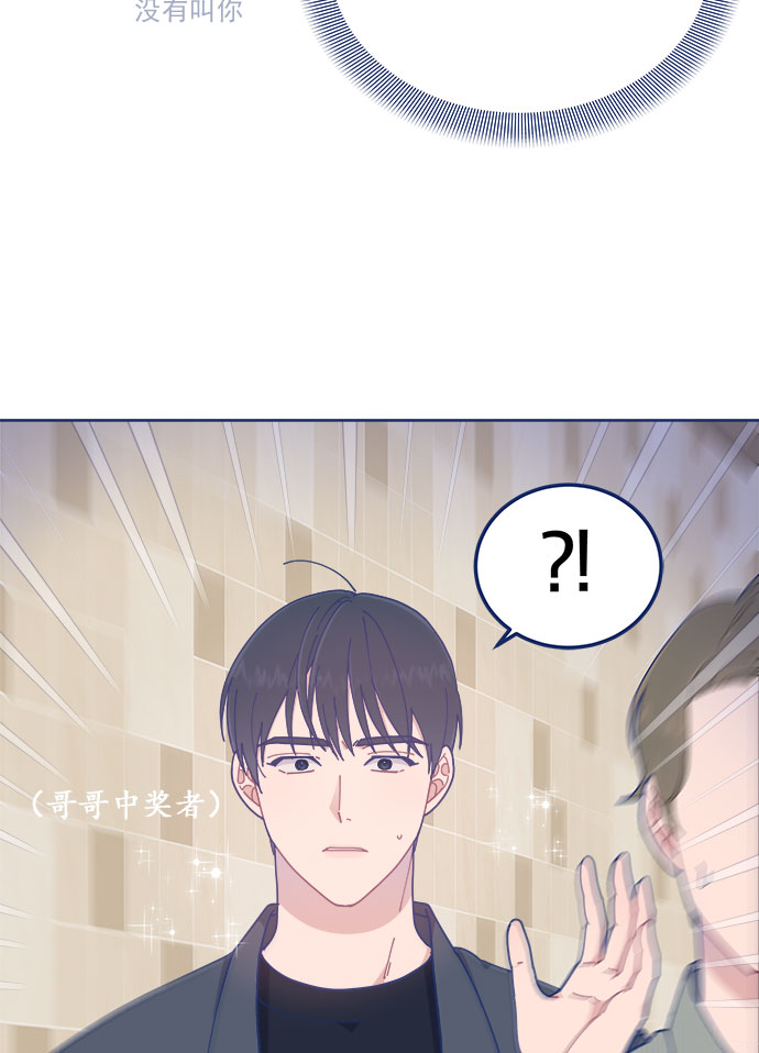 [第22话] FLEX83