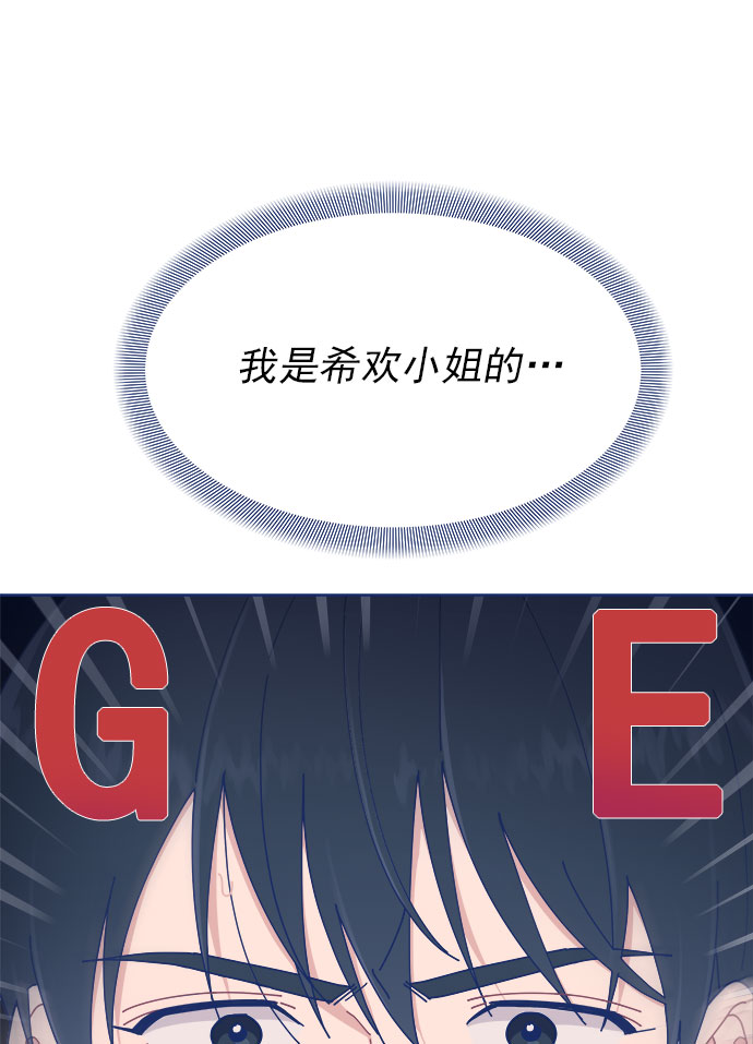 [第22话] FLEX85
