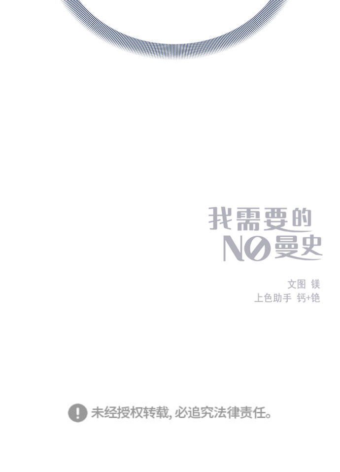 [第22话] FLEX87