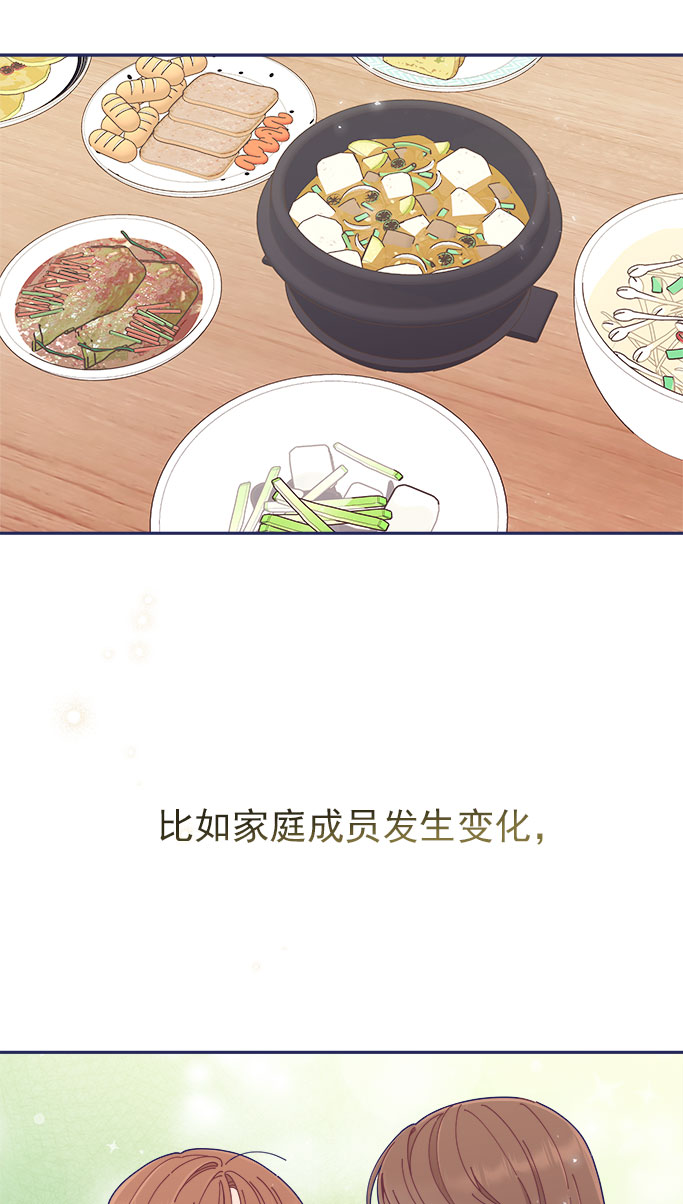 [第43话] 有所得，就有所失1