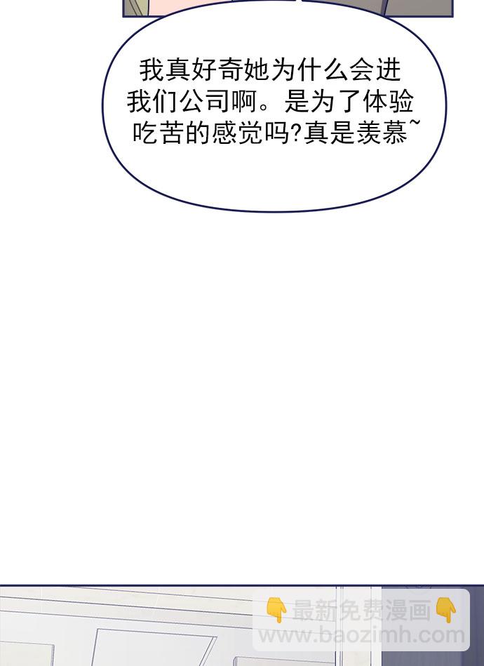 [第43话] 有所得，就有所失62