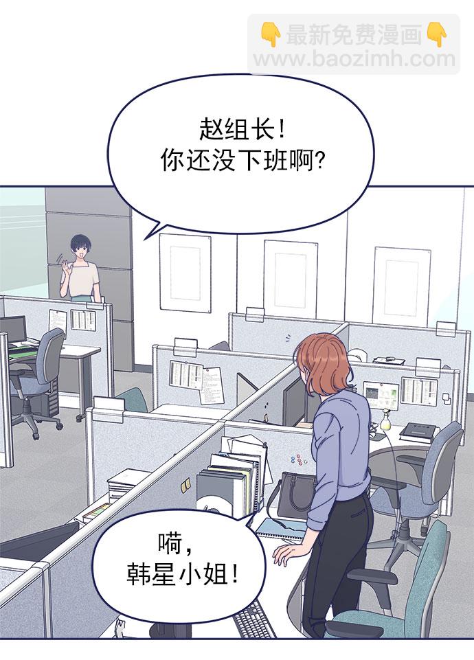 [第43话] 有所得，就有所失84
