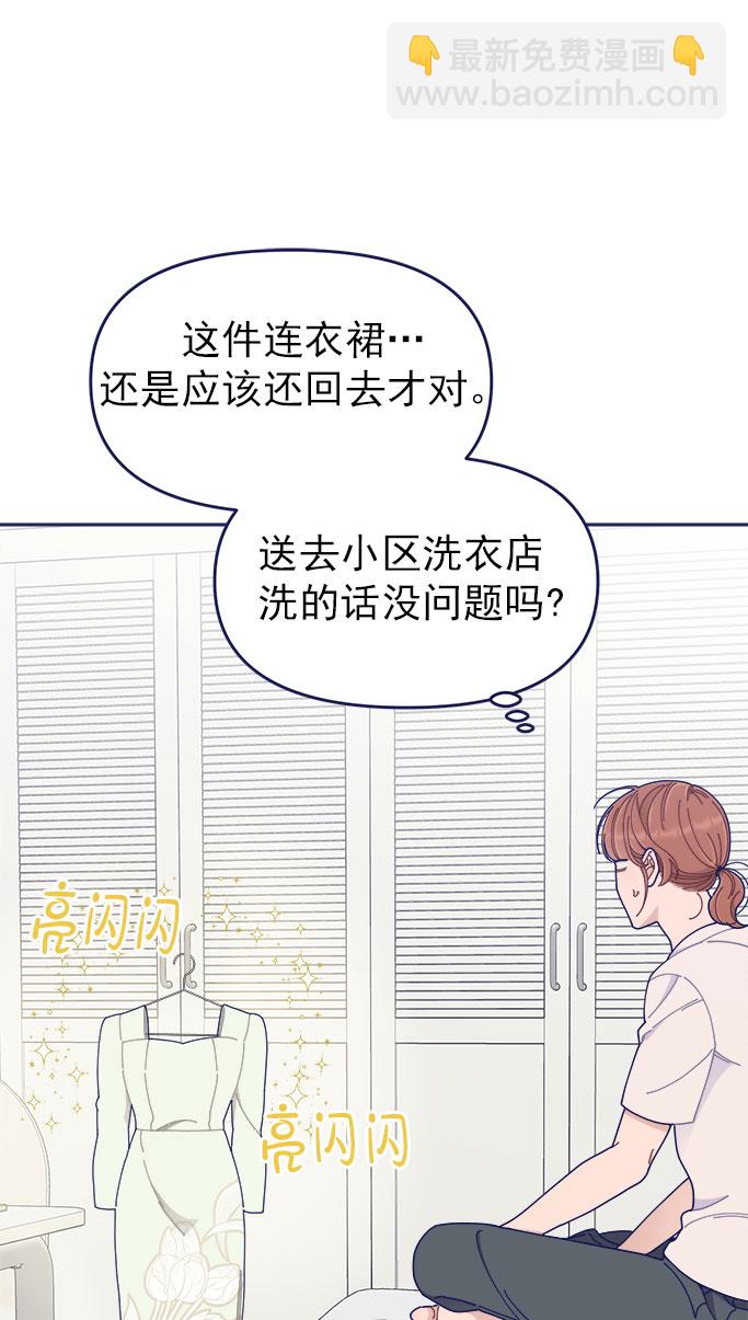 [第43话] 有所得，就有所失9