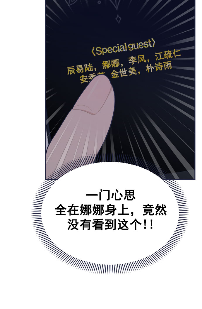 [第52话] 错误的相遇（3）11