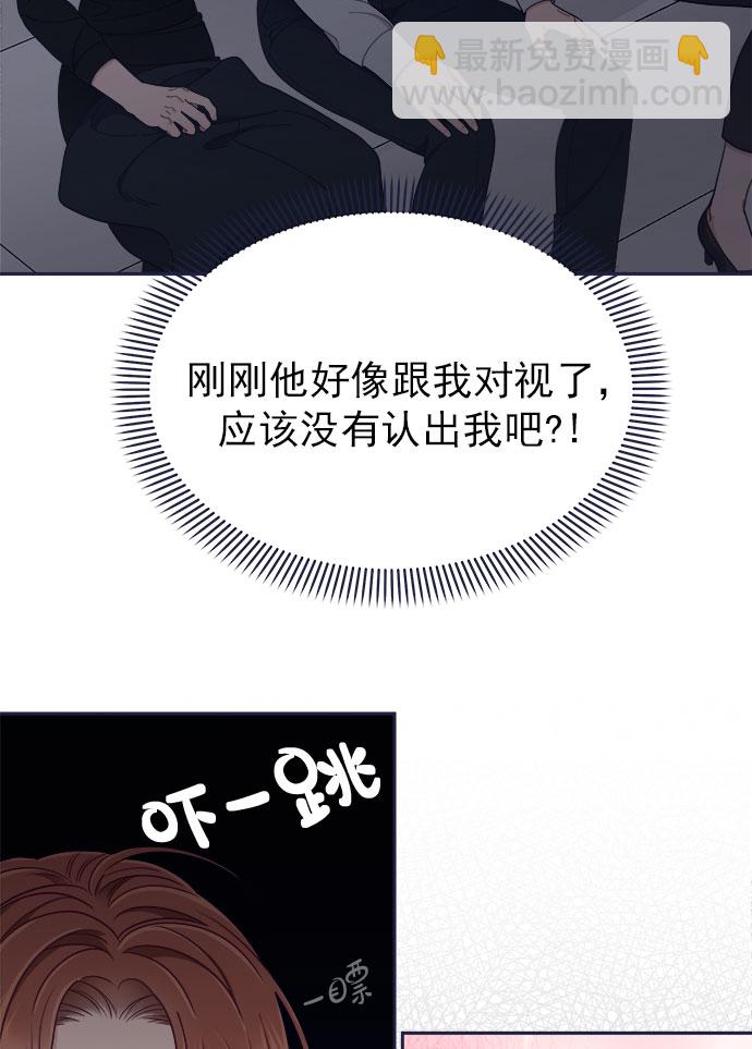 [第52话] 错误的相遇（3）13