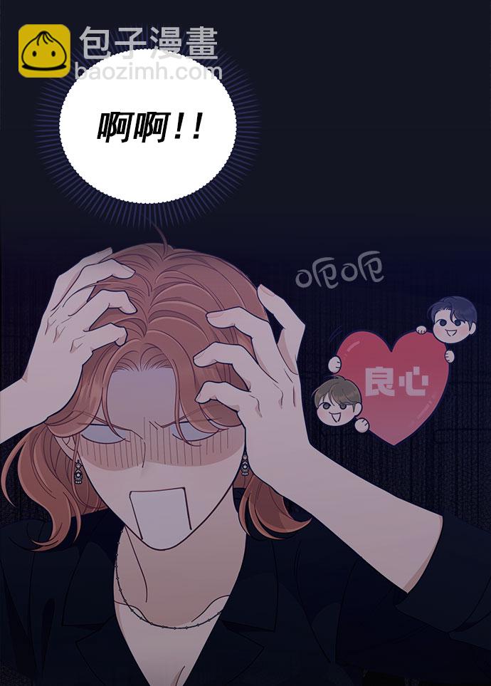 [第52话] 错误的相遇（3）15