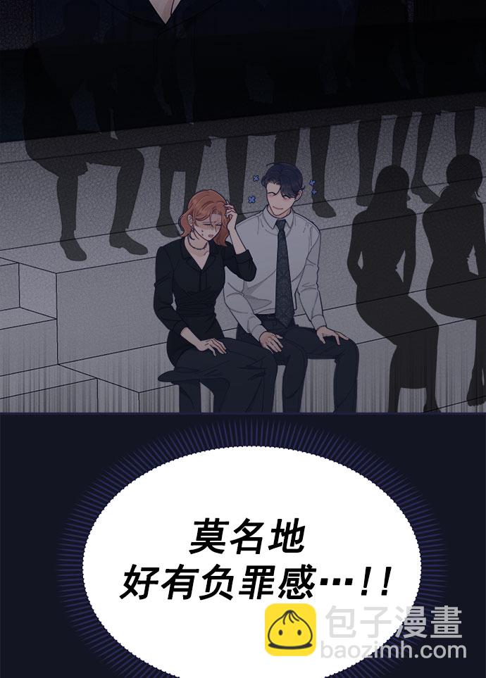 [第52话] 错误的相遇（3）16