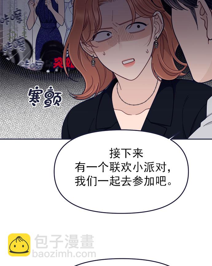 [第52话] 错误的相遇（3）25