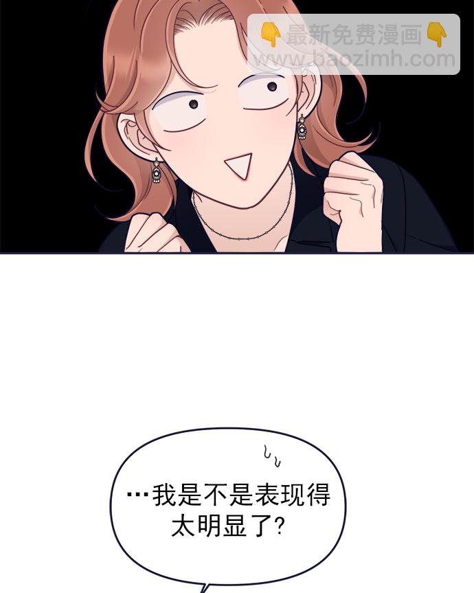 [第52话] 错误的相遇（3）27